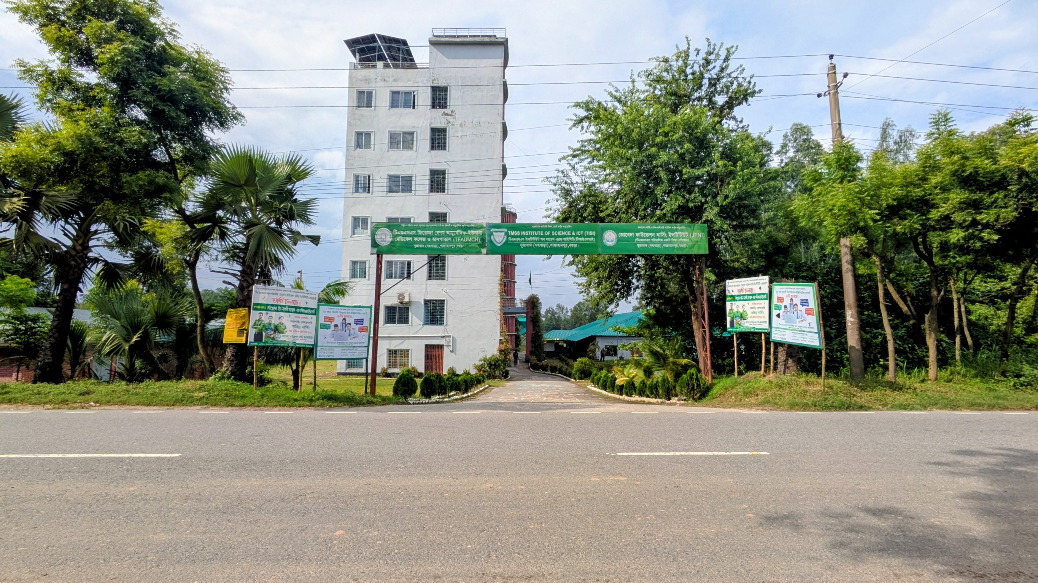 TMSS INSTITUTE OF SCIENCE & ICT